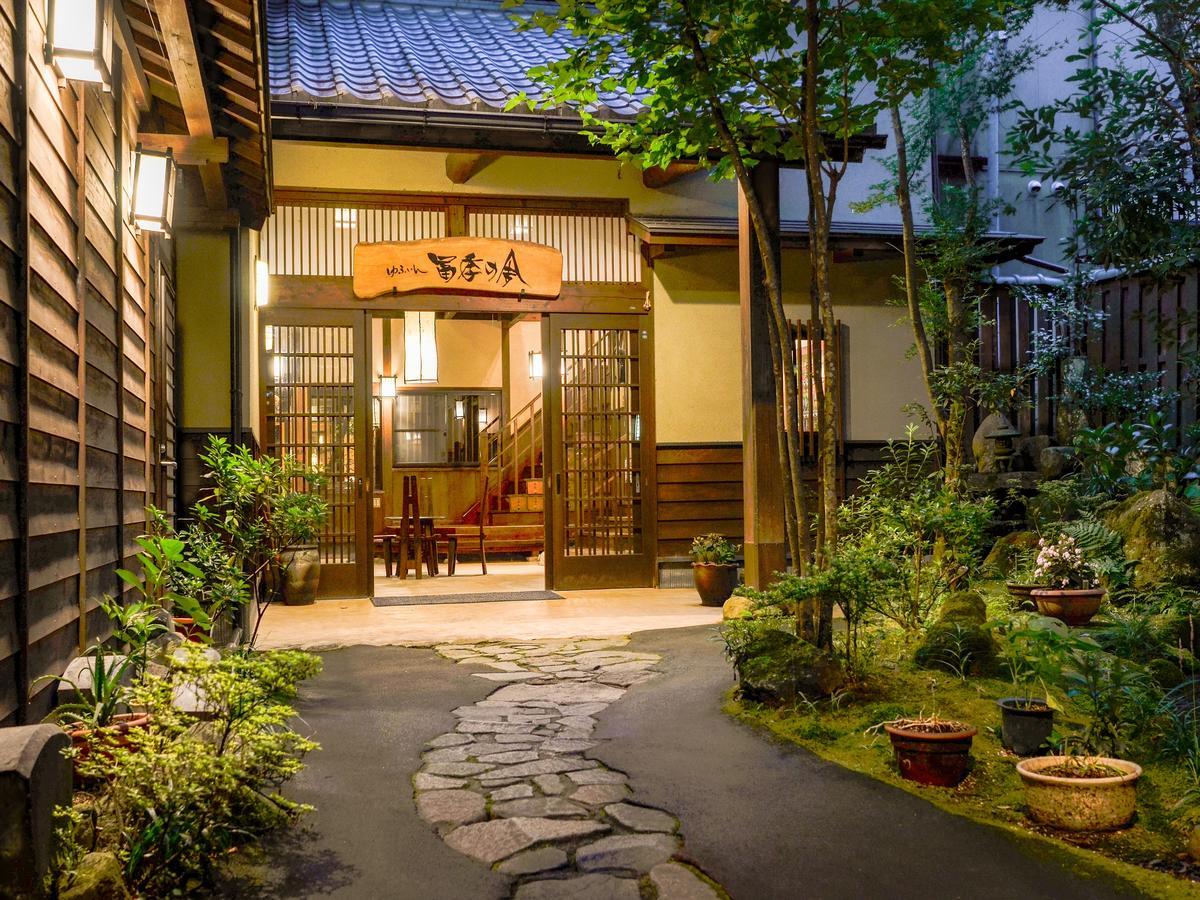 Ryokan Fukinoya Yufu Exterior photo